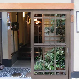 旅館 藤家旅館, 京都市