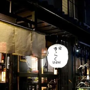 Shirakawa Kiraku Kioto