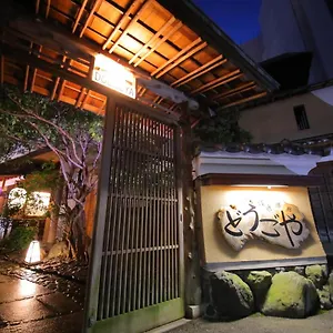 https://dougoya.hotelsinhiroshima.com