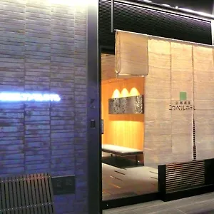 ホテル 京都祇園ユウベルホテル, 京都市