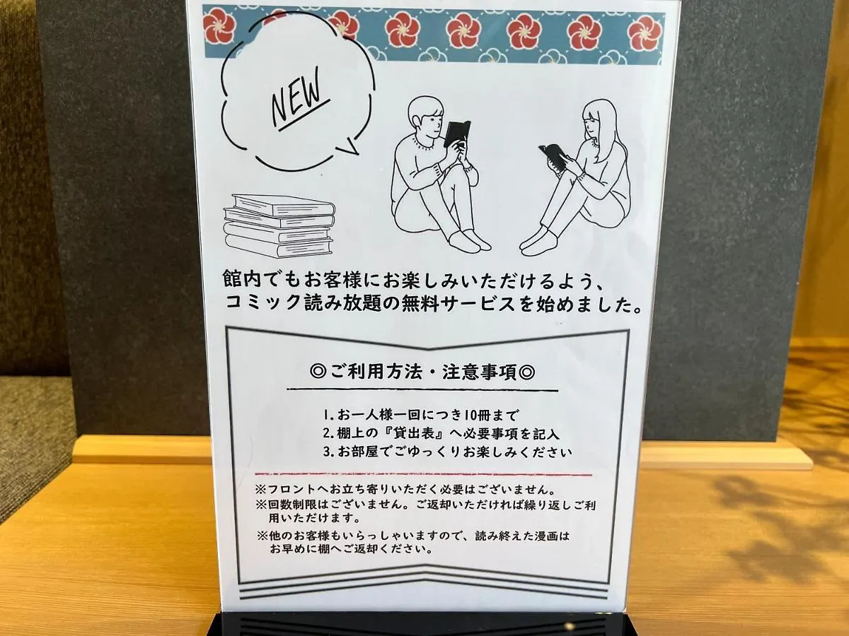 Hotel Rinn Niomon Kyōto